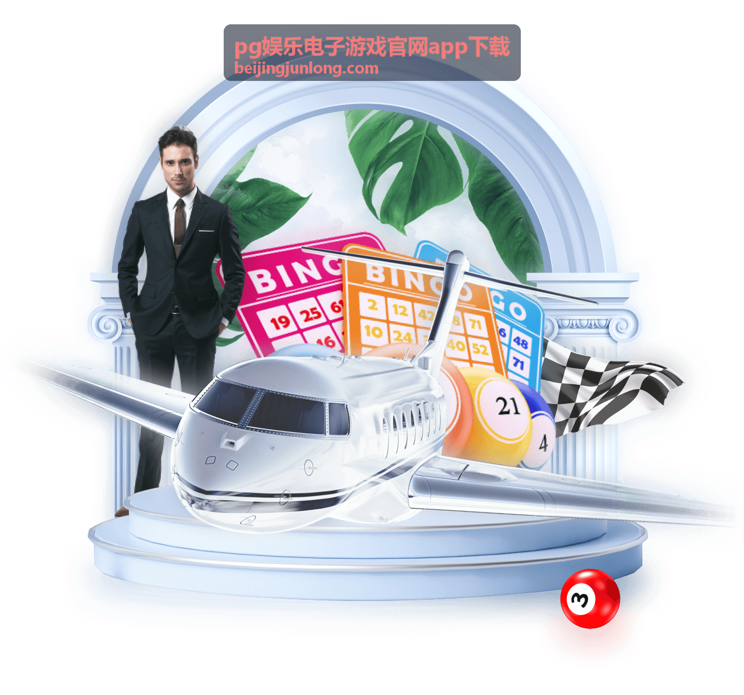 pg娱乐电子游戏官网app下载游戏评测