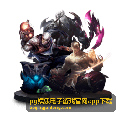 深海迷踪策略解谜游戏评测 - pg娱乐电子游戏官网app下载